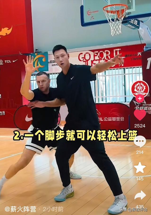 开云体育官网-回归倒计时？易建联相关公司晒内线教学动态 球迷热议接近一边倒